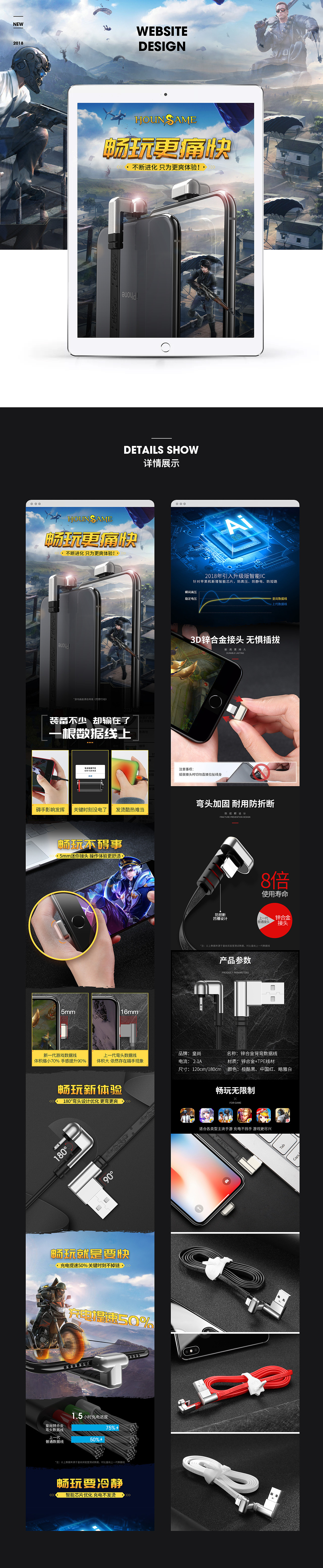 18年第一季度部分作品合集（图ZMTA5OTY5NDA4） - 电商 - 站酷设计师BigJ大杰原创素材 - 站酷ZCOOL