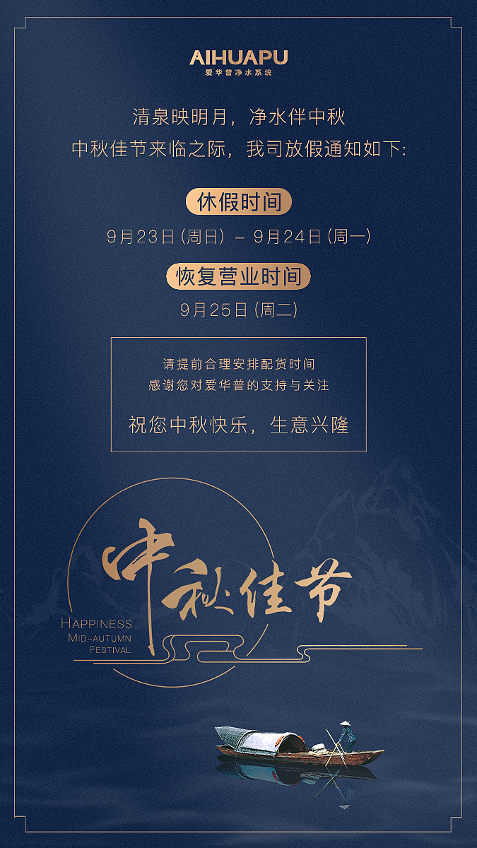微信节日海报（图ZMTMzOTE5MzAw） - 海报 - 站酷设计师黑壳壳肾雅原创素材 - 站酷ZCOOL