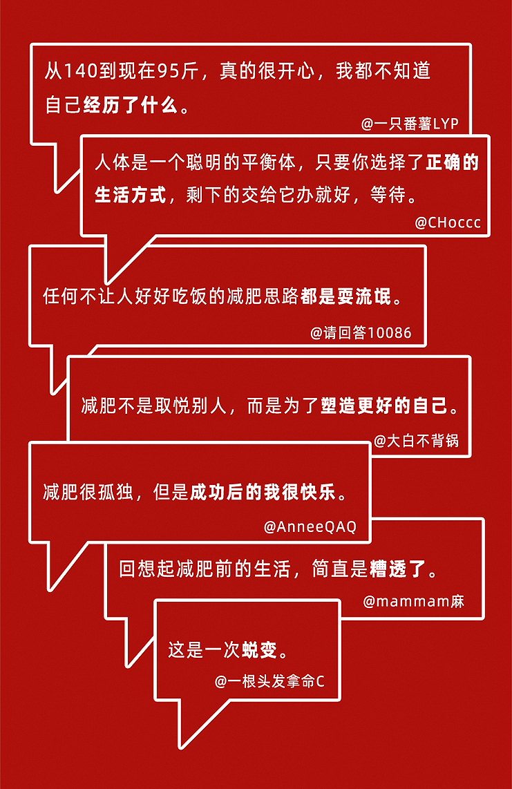 最后给大家推荐三种减肥药
<br>分别是<br><br>运动<br><br>信心