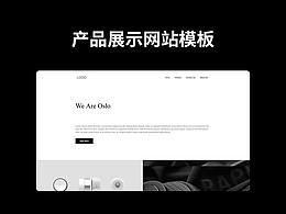整屏网站