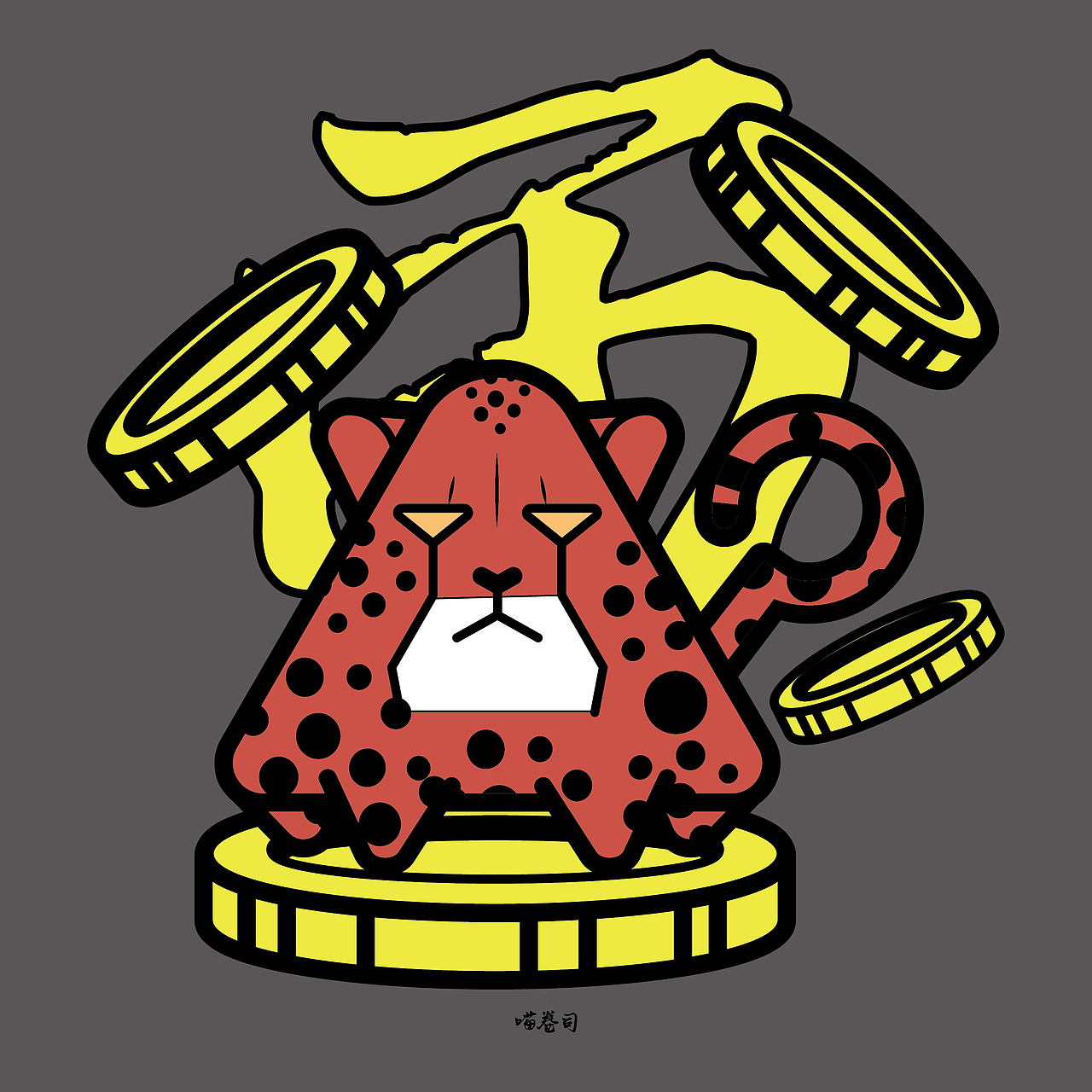 三脚猫|插画|创作习作|呆软萌arlen_原创作品-站酷zcool