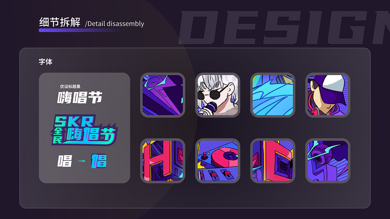 UI作品集项目回顾