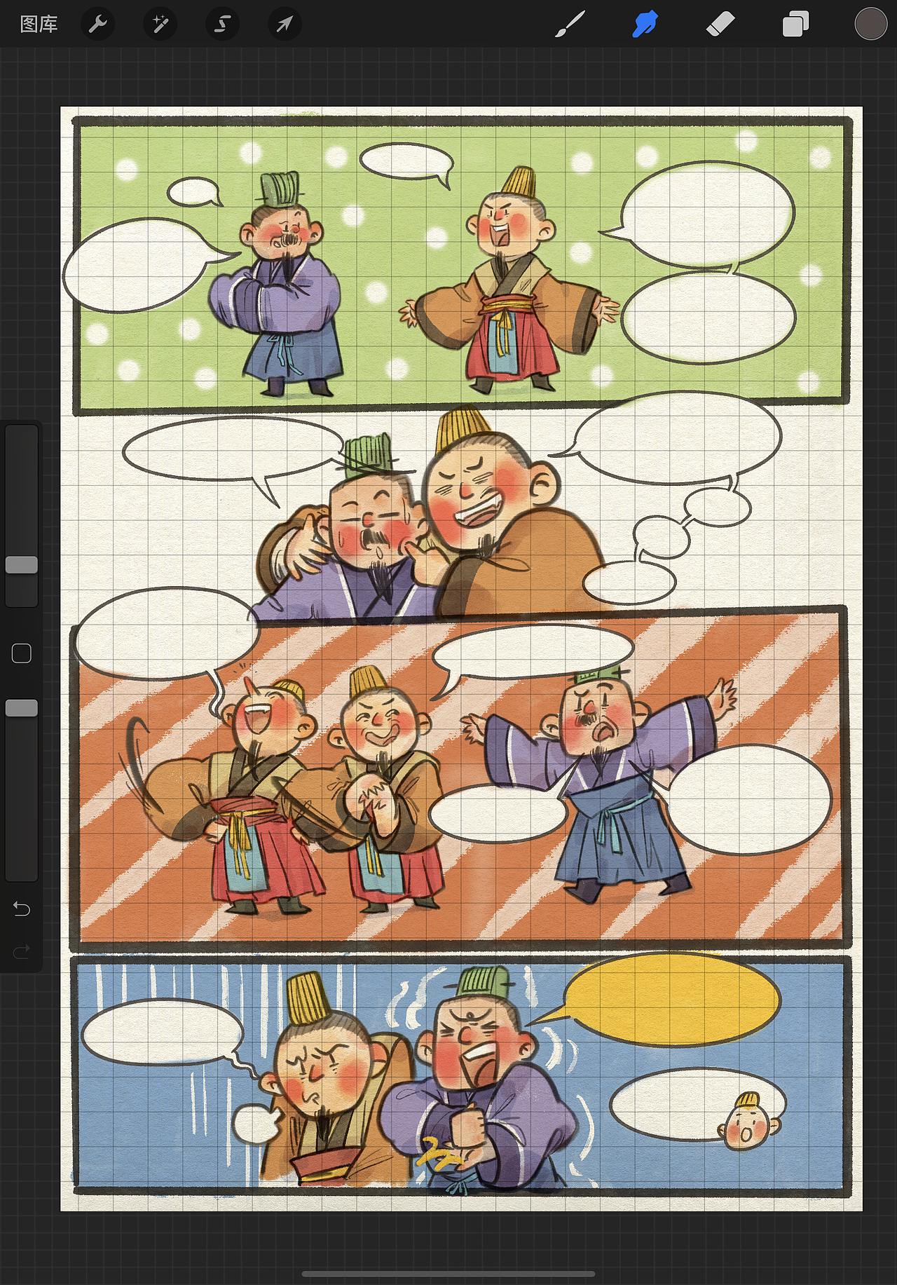 用ipad也能开开心心画漫画呢（图ZMzA4MjUzOTI0） - 短篇/格漫 - 站酷设计师子木绘文艺创作工原创素材 - 站酷ZCOOL