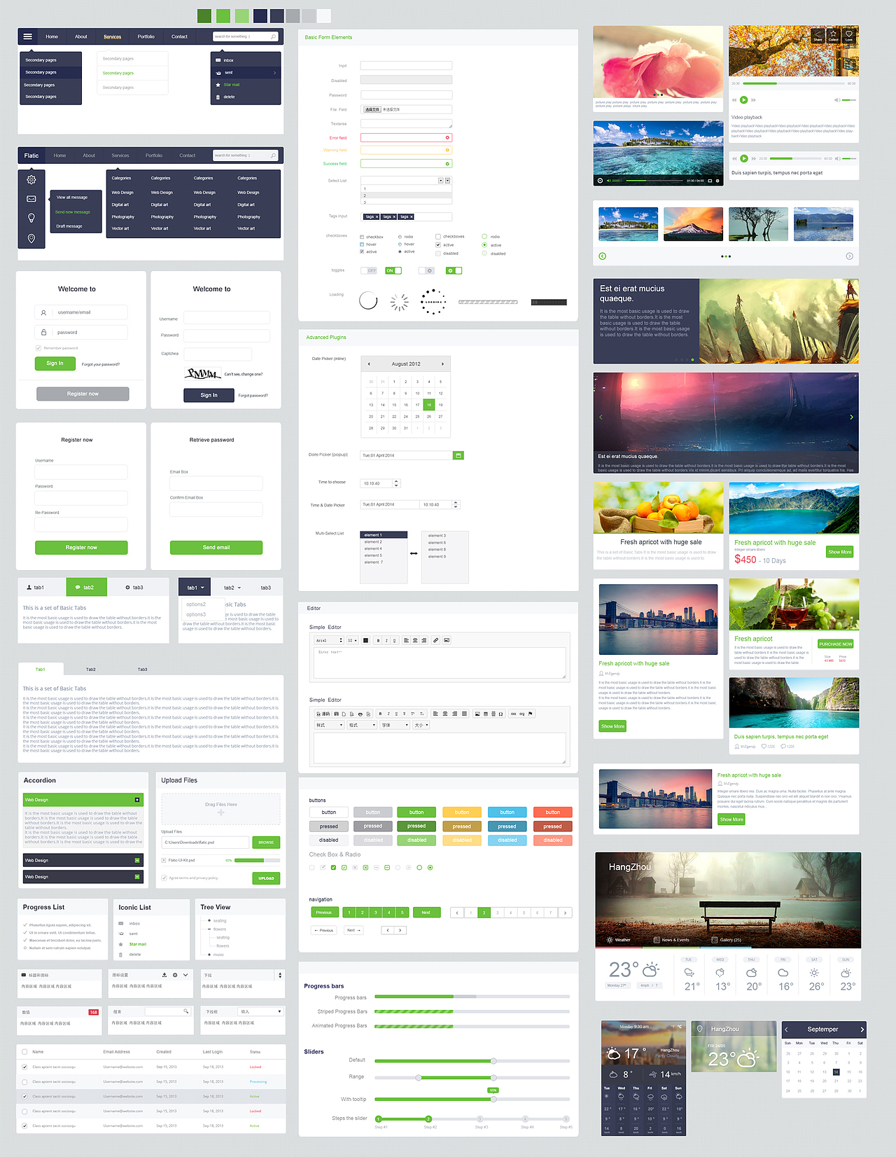UI集合（图ZNjk0ODk4NzI=） - 主题/皮肤 - 站酷设计师夏雨了1982原创素材 - 站酷ZCOOL