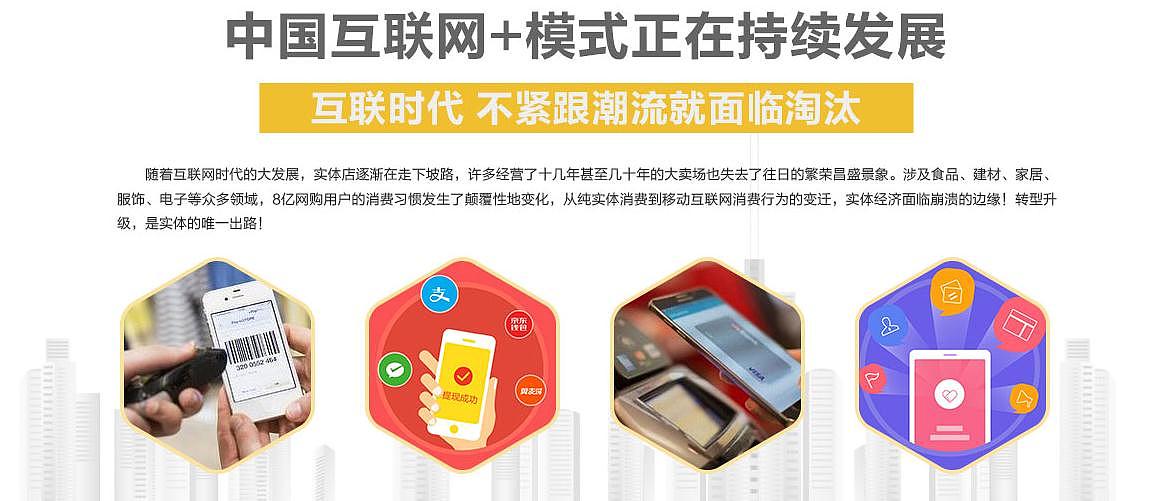 杭州采宝移动支付,创业项目微信支付宝代理加