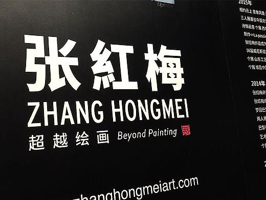 展览视觉