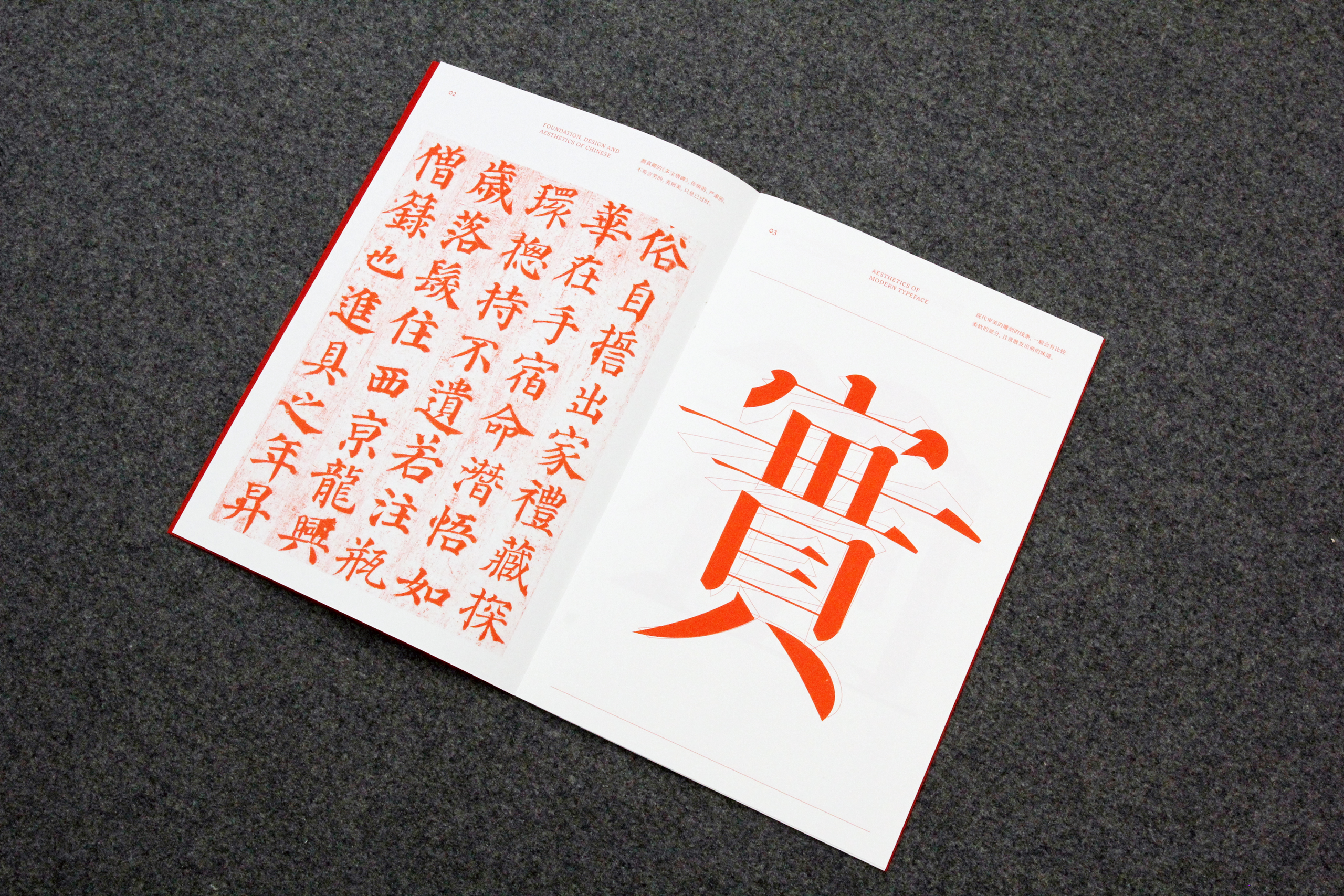 左佐:"破坏"完美后呈现出的"自然"状态才是成熟的设计