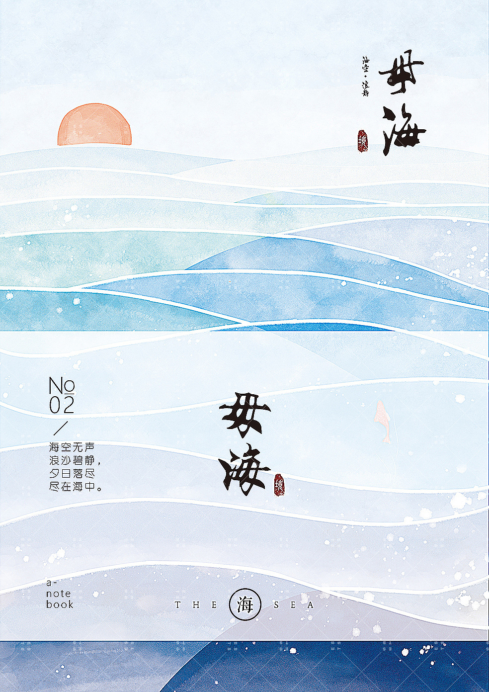 远-系列（图ZMTM3OTMxMTg4） - 创作习作 - 站酷设计师ESTS原创素材 - 站酷ZCOOL