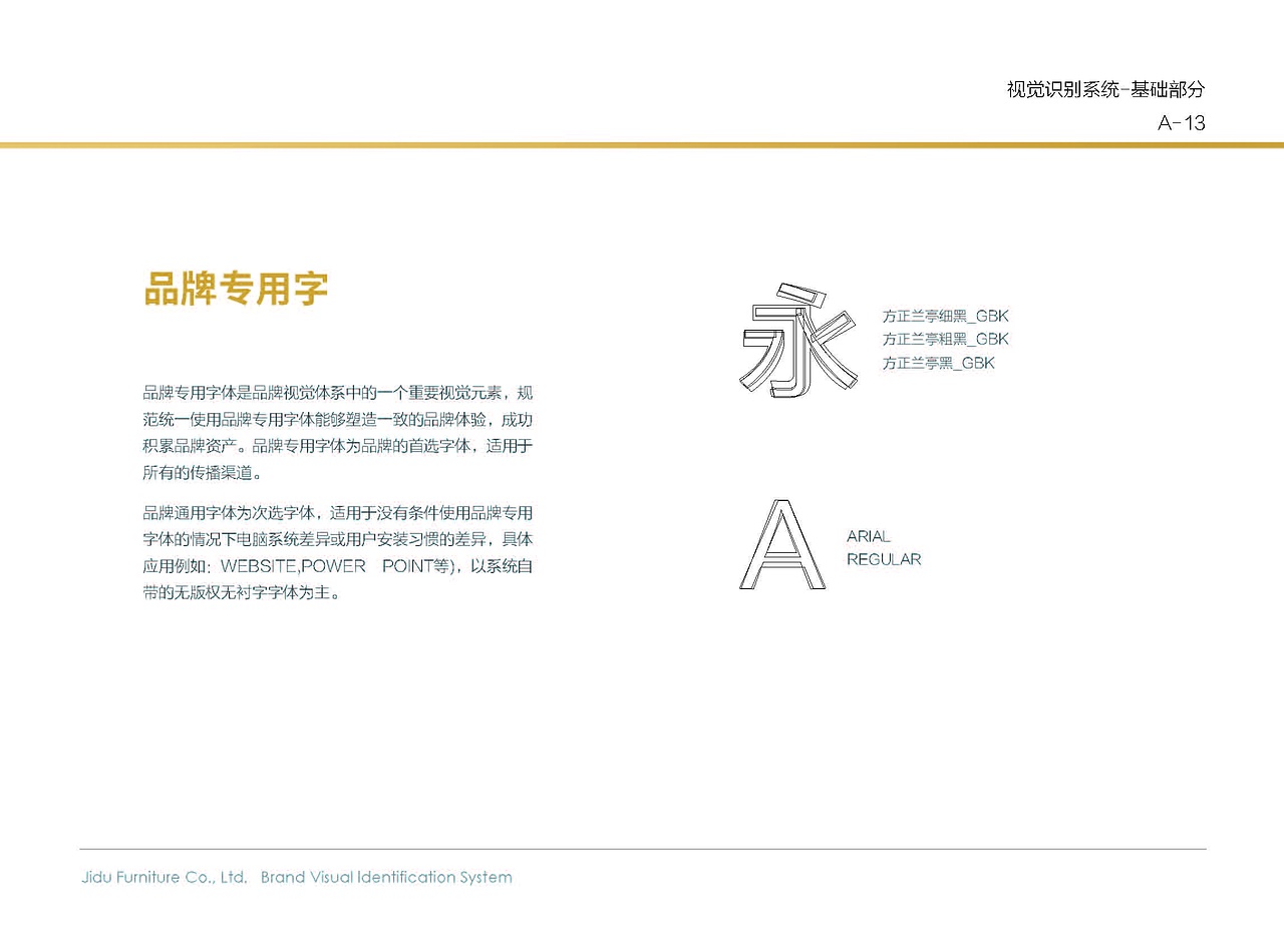 VI手册（图ZMTUxNjI1NDI0） - Logo - 站酷设计师LGD的小可爱原创素材 - 站酷ZCOOL