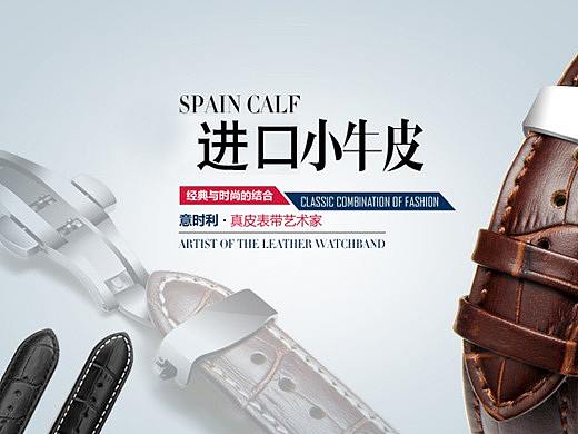 主图海报