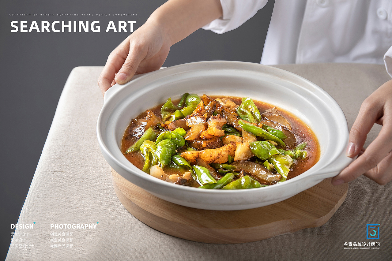 叁青品牌美食摄影 | 四季享食（图ZMjEwNDc1Mzky） - 产品摄影 - 站酷设计师好柿STUDIO原创素材 - 站酷ZCOOL