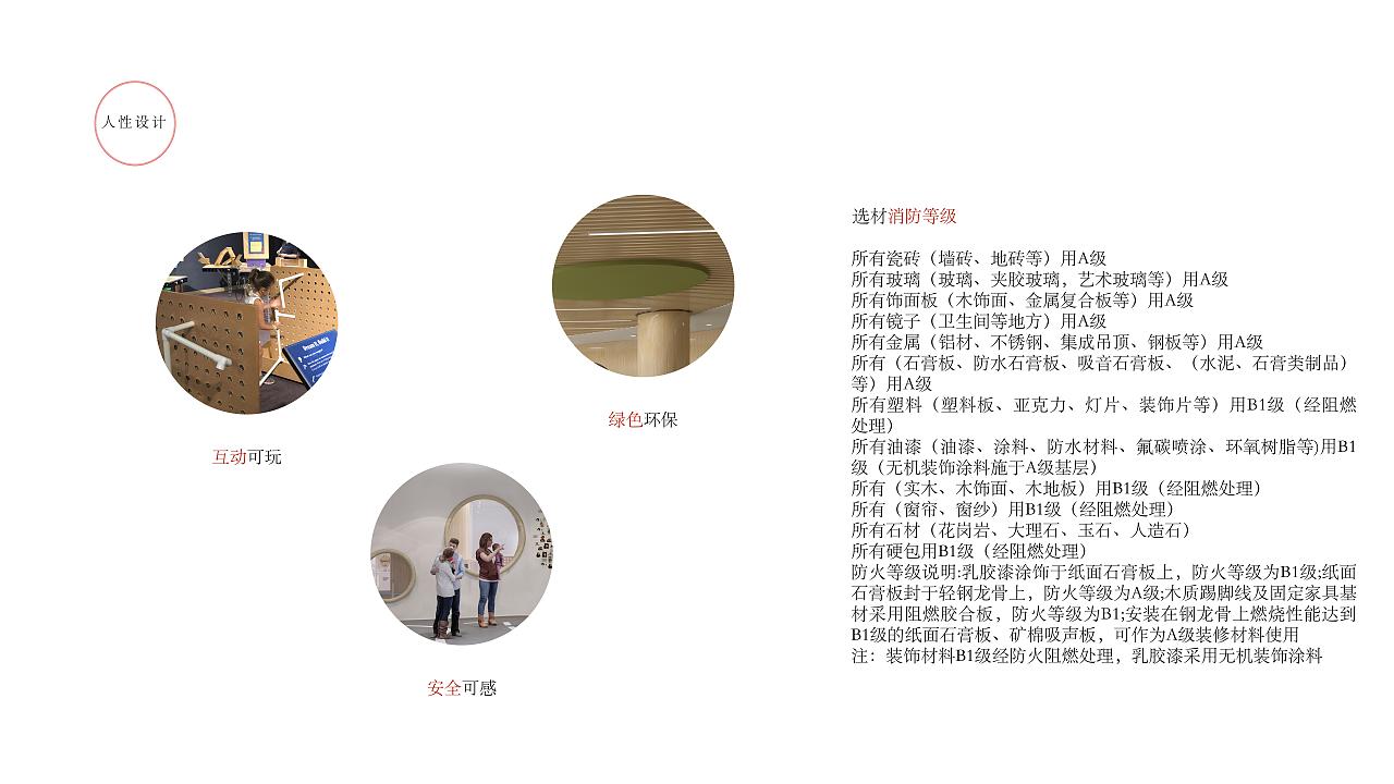 妇女儿童活动中心