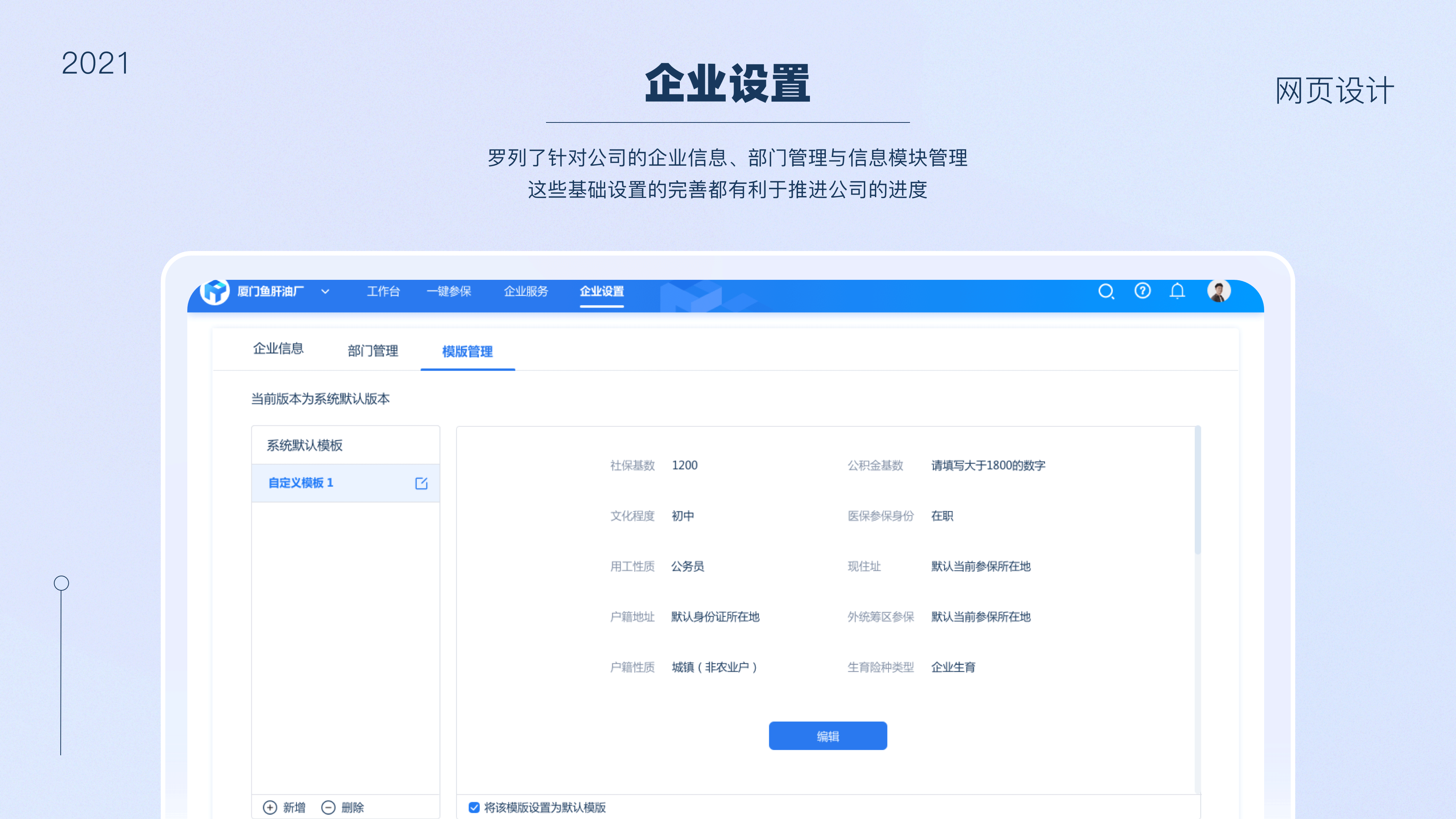 UI设计（图ZMjUwMTI0MzA4） - APP界面 - 站酷设计师七月设计杂谈原创素材 - 站酷ZCOOL