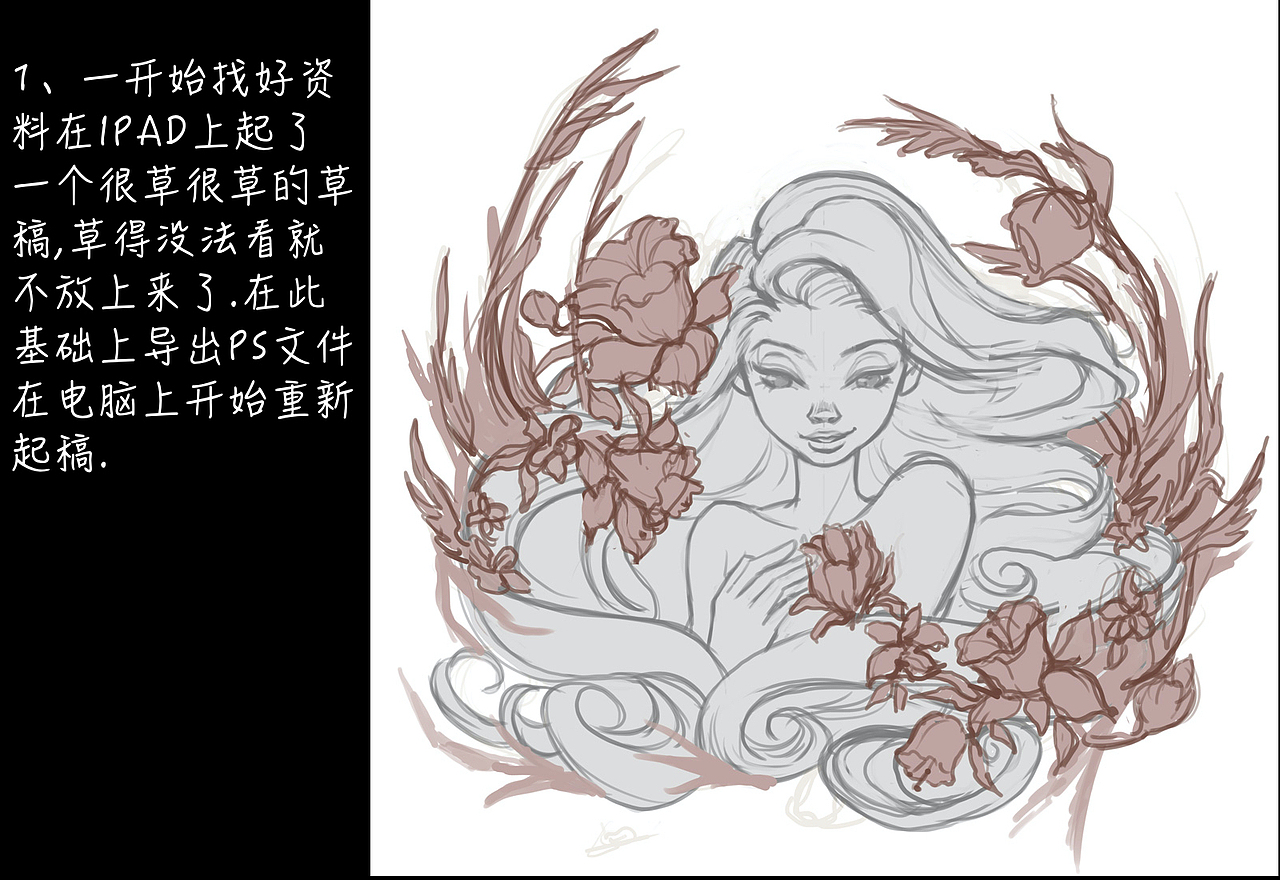 FAIRY（图ZMjUzMjQxMDI4） - 商业插画 - 站酷设计师兔拉钉手绘插画原创素材 - 站酷ZCOOL