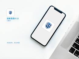 派单系统
