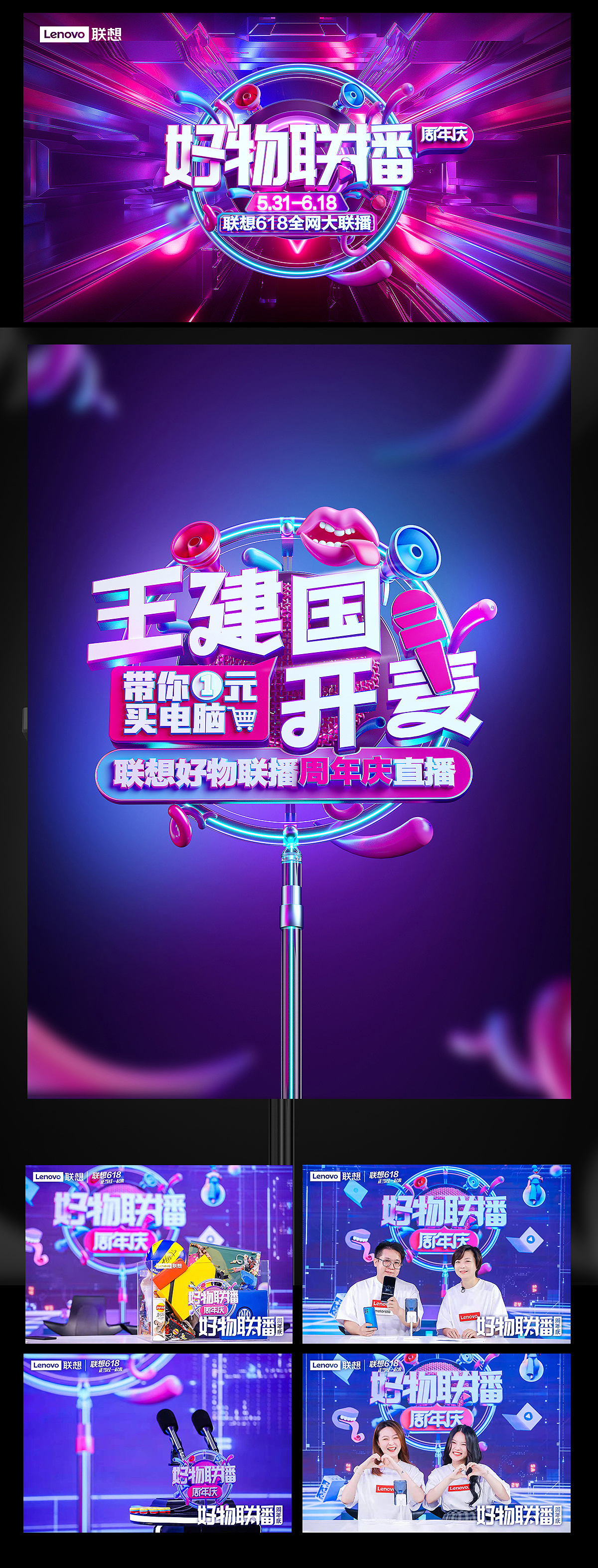 2021年终总结（图ZMjgyNTYxNzcy） - 其他三维 - 站酷设计师warrio诺布原创素材 - 站酷ZCOOL
