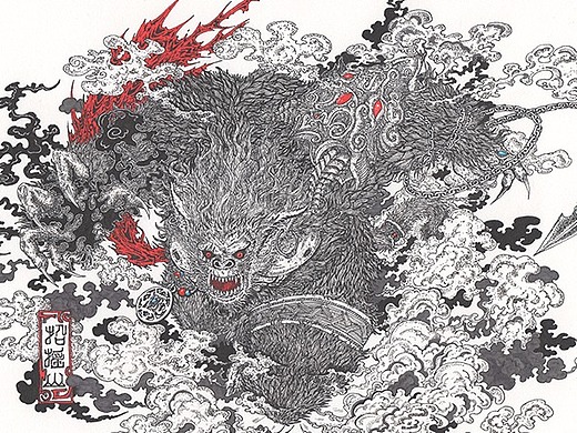 毣柞山海之狌狌