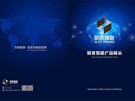 智能画册（个人主页-ZNDU0NjMzMjg=） - 书籍/画册 - 站酷设计师兰香子原创素材 - 站酷ZCOOL