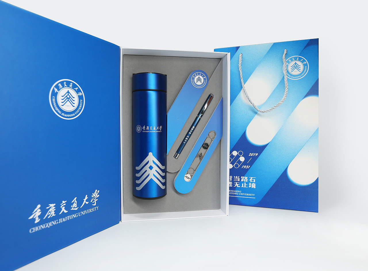 重庆交通大学文创产品（图ZMjEyNjkyNDc2） - 包装 - 站酷设计师勉强设计事务所原创素材 - 站酷ZCOOL