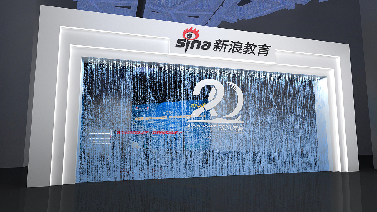 新浪教育盛典（图ZMjc5NzI0NTI4） - 其他三维 - 站酷设计师小小设计师啊原创素材 - 站酷ZCOOL