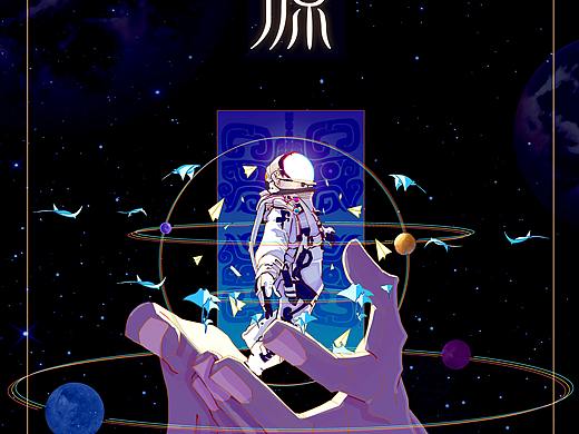 宇航員（個人主頁-ZNTcyOTE2MjA=） - 商業(yè)插畫 - 站酷設(shè)計師熊伊原創(chuàng)素材 - 站酷ZCOOL