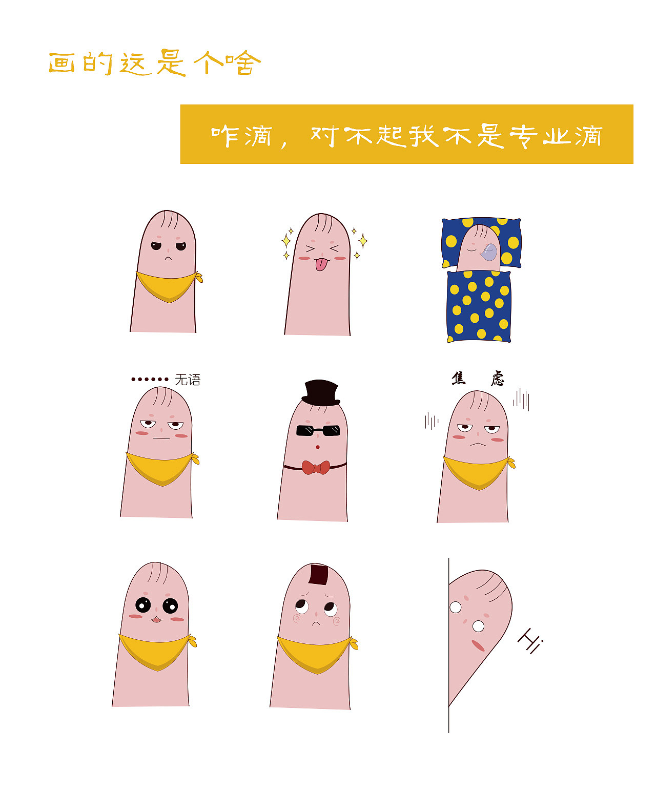 ui作品（图ZMTM1MDIyMDc2） - 动效设计 - 站酷设计师Rosemary晓雪児原创素材 - 站酷ZCOOL