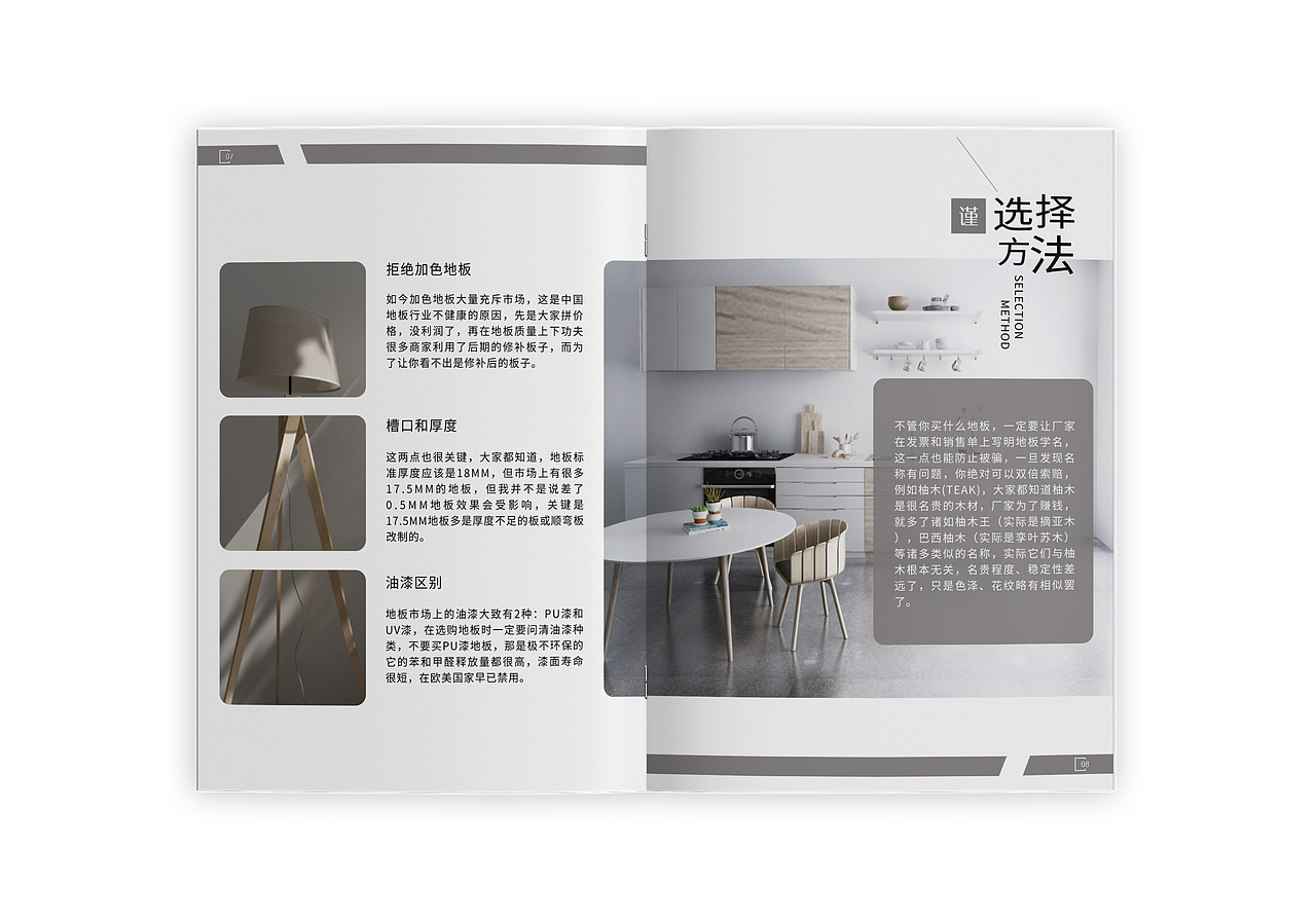 画册（图ZMjExMTE4ODA4） - 书籍/画册 - 站酷设计师晓苏苏原创素材 - 站酷ZCOOL