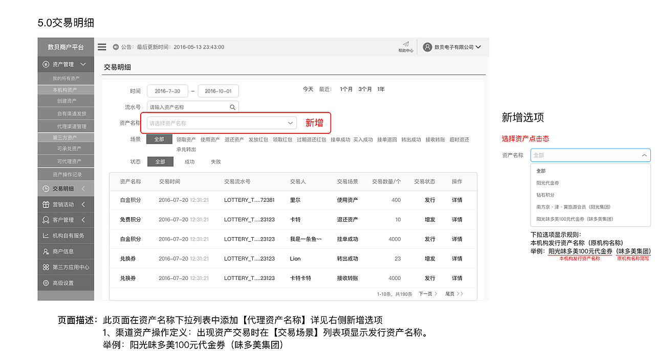 开放平台交互（图ZMjM4OTE4NDM2） - 其他网页 - 站酷设计师眼line原创素材 - 站酷ZCOOL