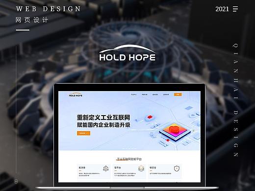 工业科技品牌网站设计