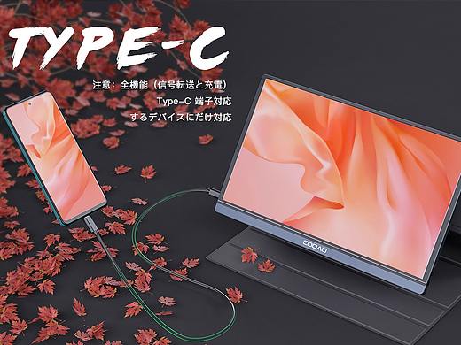 亚马逊便携显示器广告图