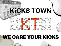 KICKS TOWN 潮流品牌微信小程序整体视觉设计