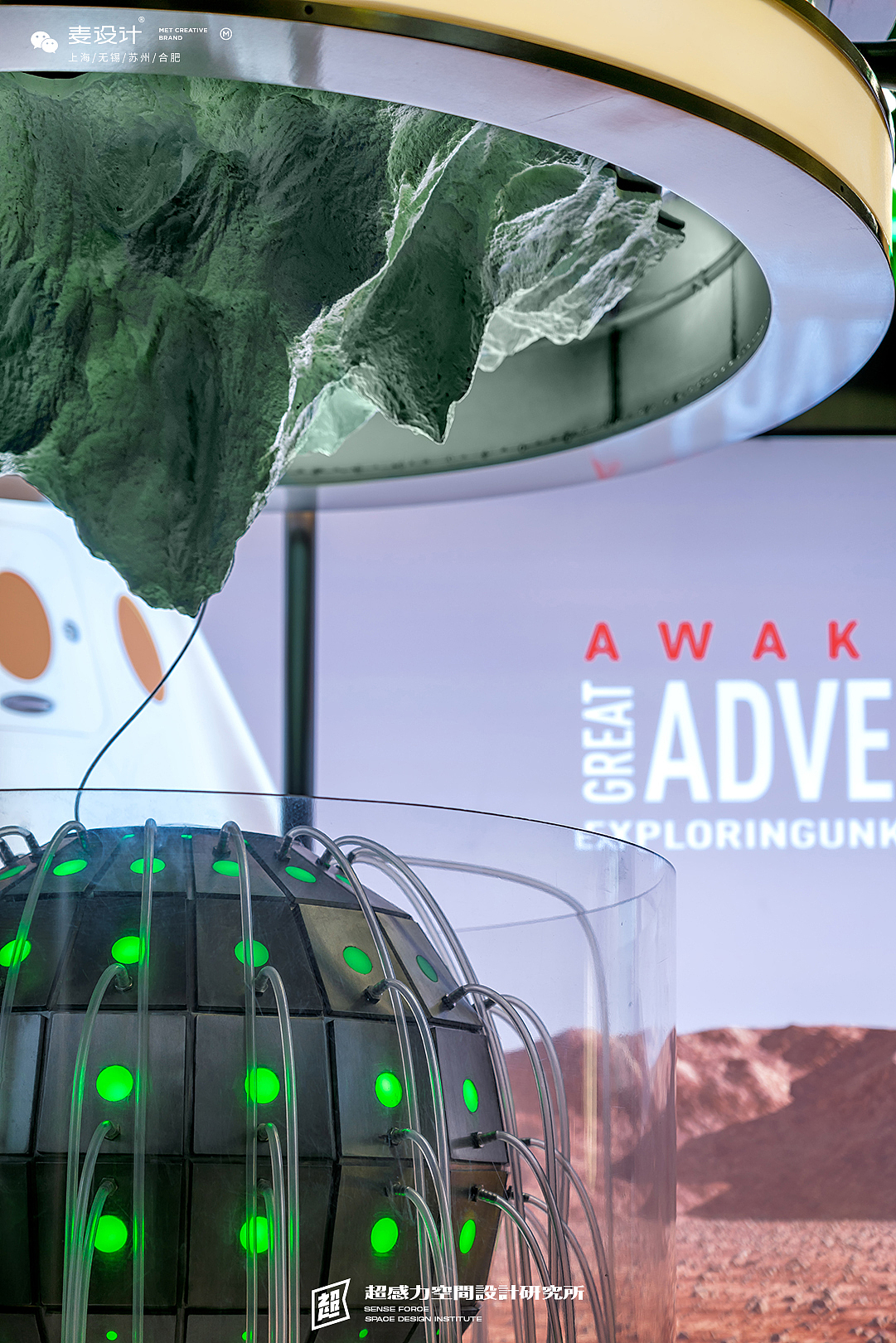 火瀑椒麻火锅 — 粒子异动，椒麻觉醒 | 耶兔兽设计