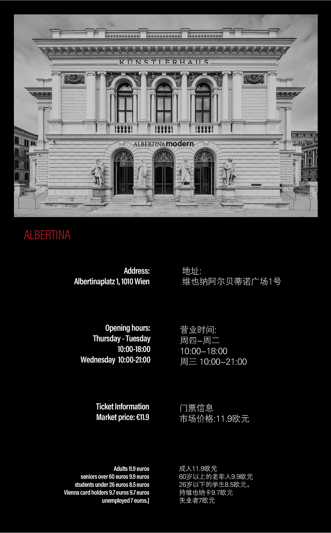 H5设计——戈特弗里德·赫文回顾展