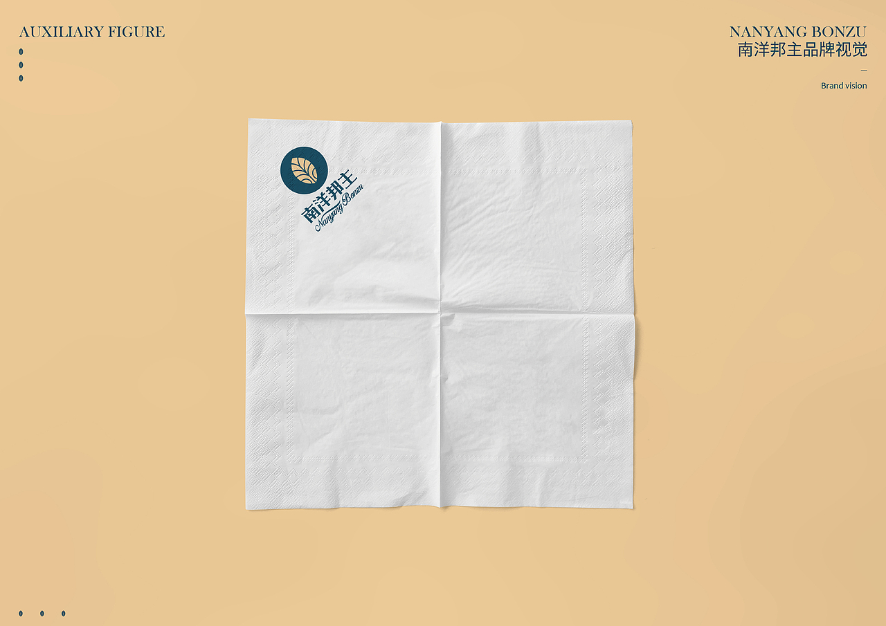 #南洋邦主#品牌设计