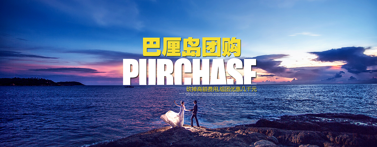 海报设计（图ZMTA2MzQ0NDQ4） - 电商 - 站酷设计师SL600原创素材 - 站酷ZCOOL