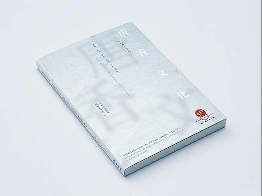 香文化画册