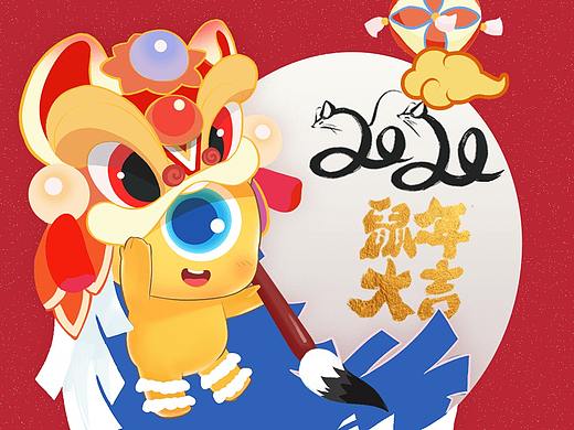 2020新年快樂！（個人主頁-ZNDE5NzQ0MzY=） - 創(chuàng)作習(xí)作 - 站酷設(shè)計師聆子呀原創(chuàng)素材 - 站酷ZCOOL