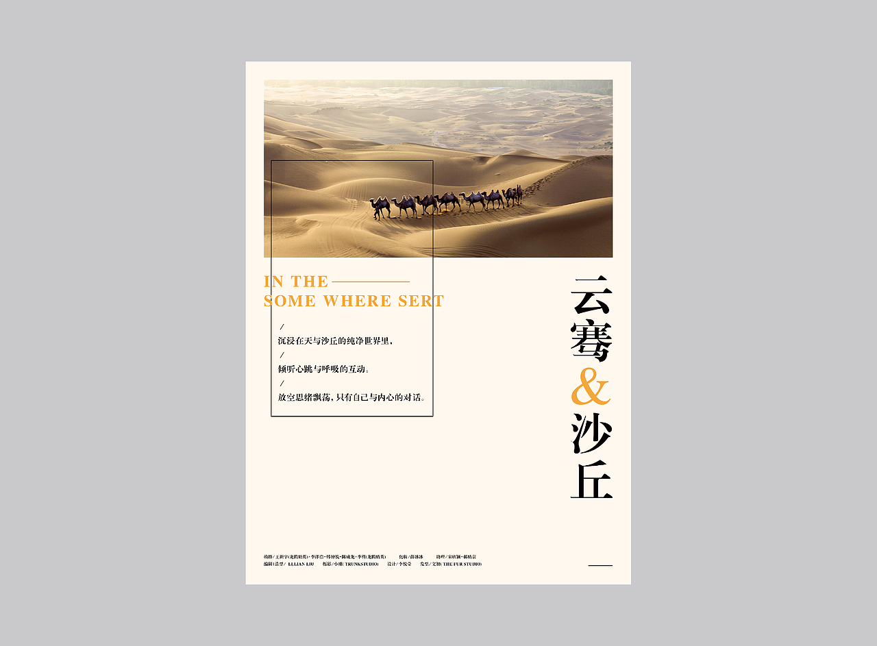 海报合集（图ZMjQxNzI0MDYw） - 海报 - 站酷设计师乘风90原创素材 - 站酷ZCOOL
