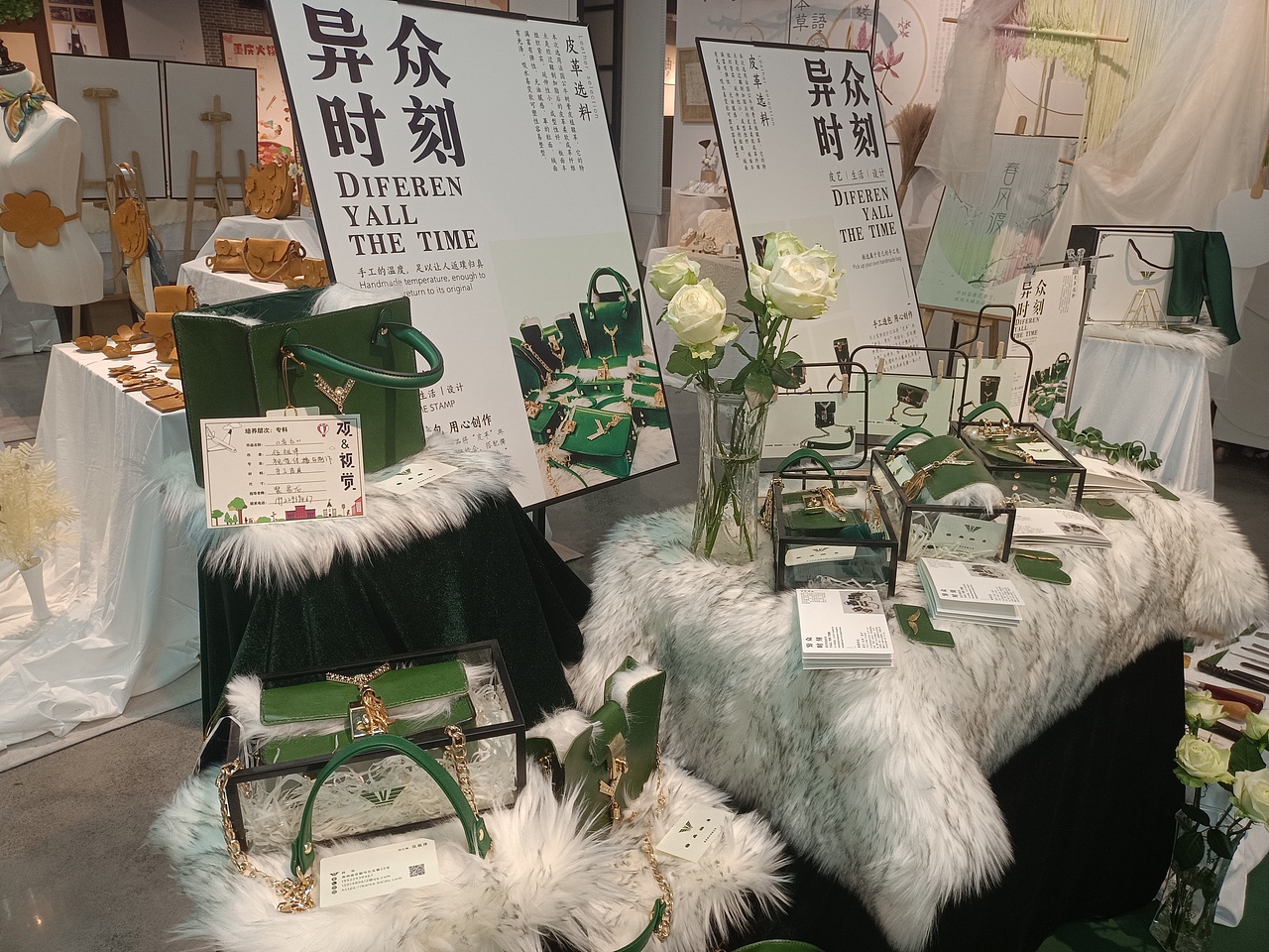 装饰皮具手工设计