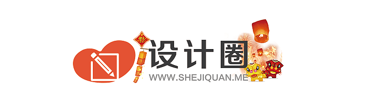 节日logo（图ZNDExODI0ODA=） - 图案 - 站酷设计师落花泪原创素材 - 站酷ZCOOL