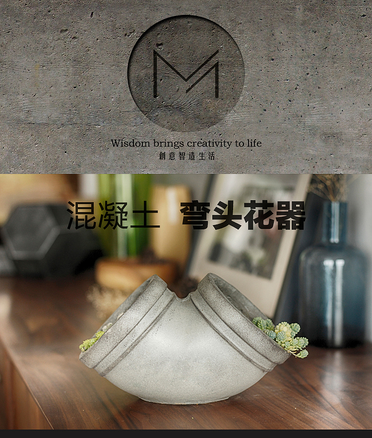 双弯头-混凝土花器