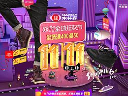 双11
