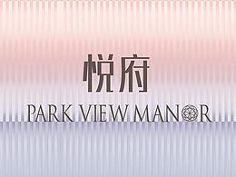 地产
