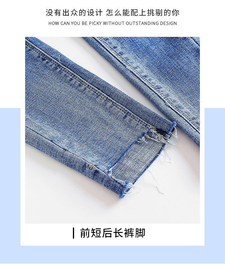 淘宝牛仔裤详情页