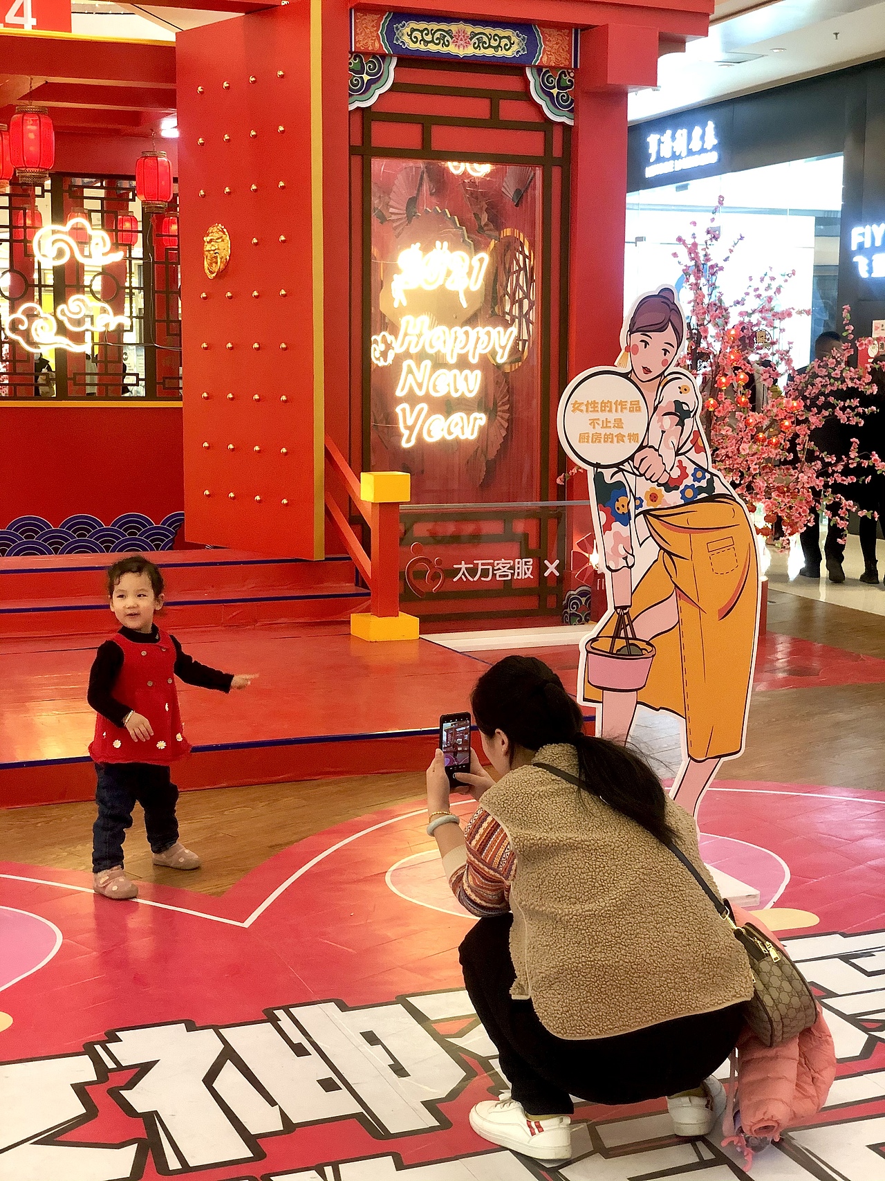 38女神节 女性态度展