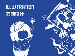 系列海报