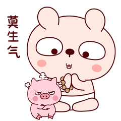 冷兔宝宝佛系篇—微信表情（图ZMTEyNjAxOTcy） - 网络表情 - 站酷设计师冷兔同学原创素材 - 站酷ZCOOL