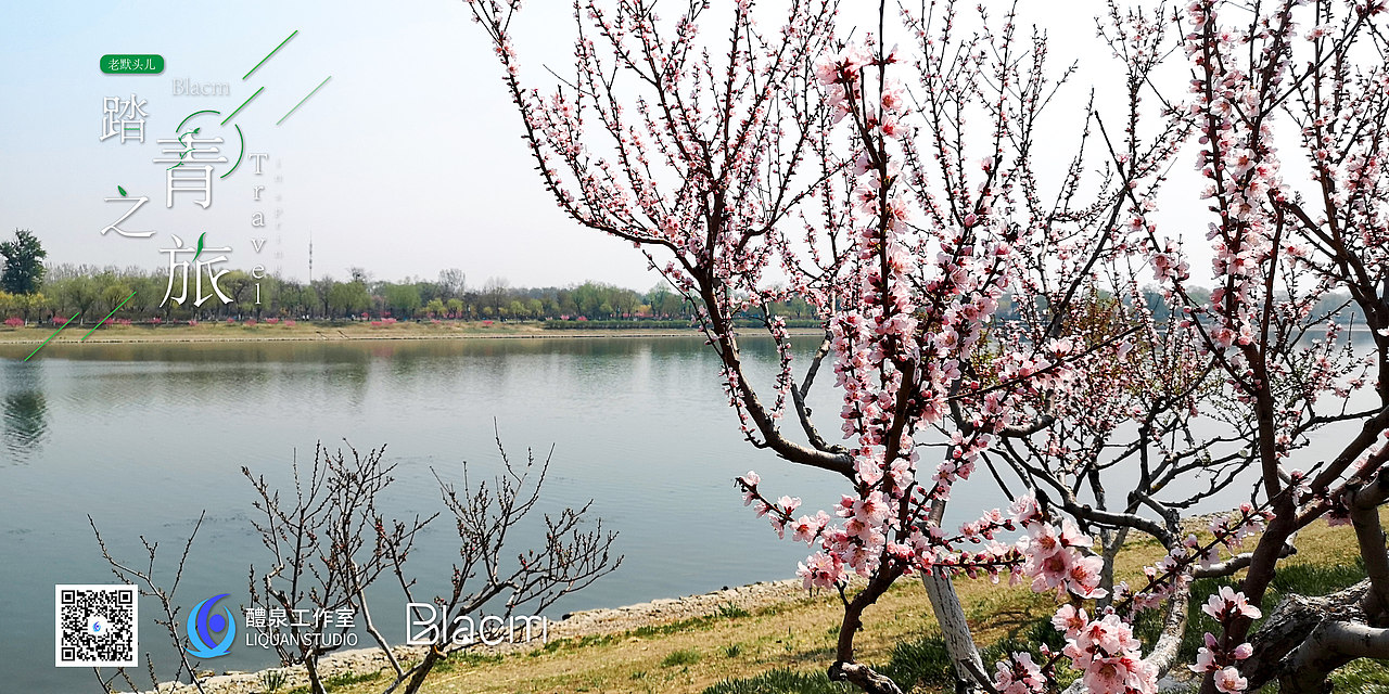 Blacm的踏春之旅（图ZMjA0NTIyMzUy） - 风光摄影 - 站酷设计师Blacm原创素材 - 站酷ZCOOL