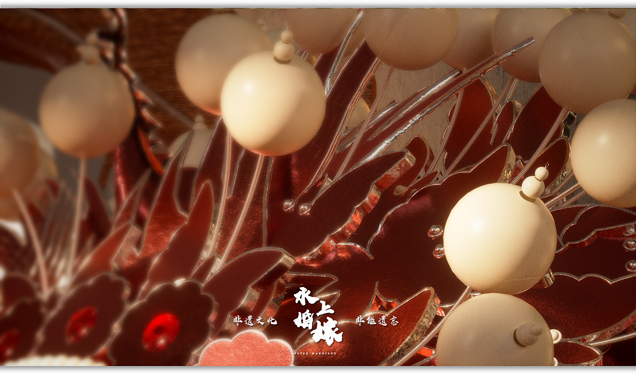 水上婚嫁动画设计 - 原创作品 - 站酷(zcool)