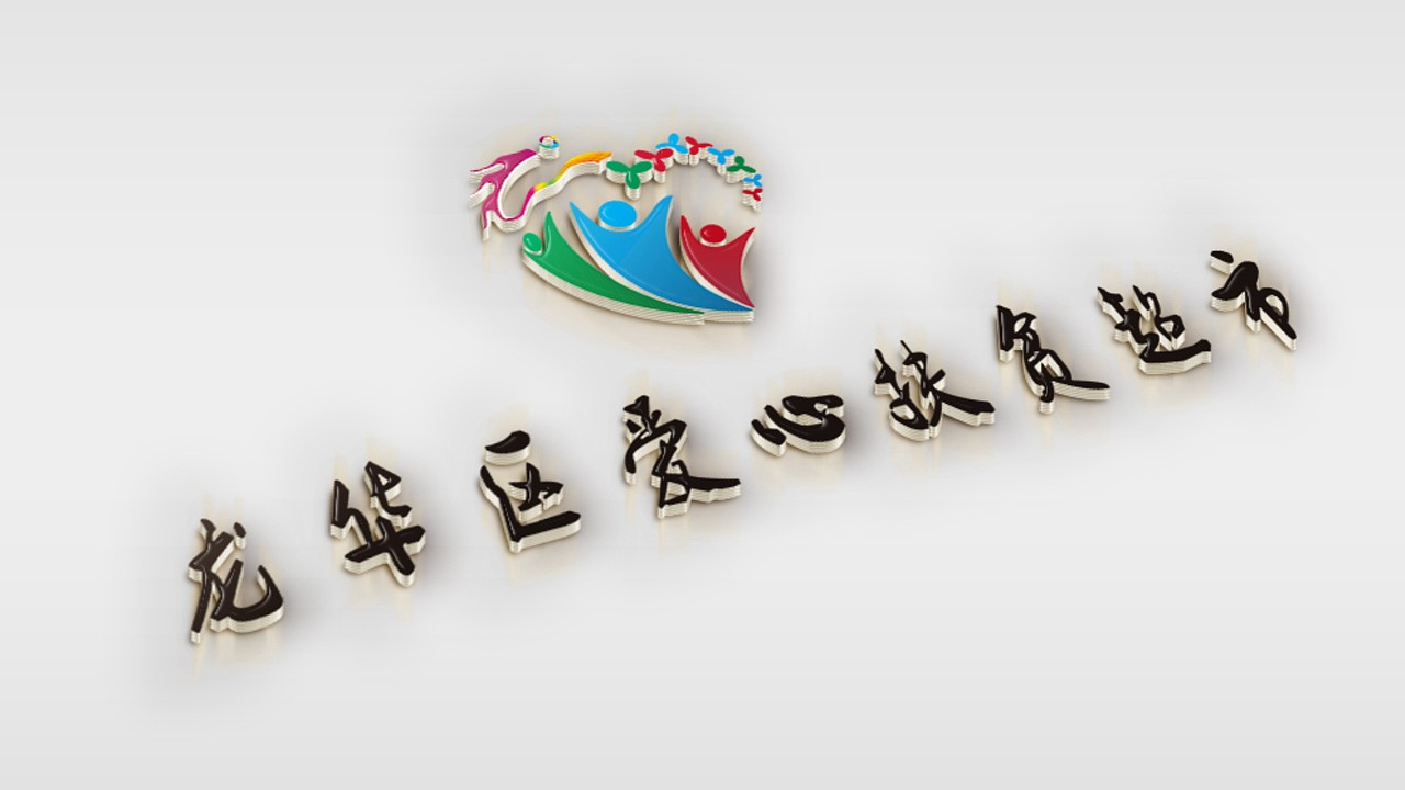 商业品牌（图ZMjY2NjE4NTEy） - 宣传物料 - 站酷设计师Smithlittlefour原创素材 - 站酷ZCOOL